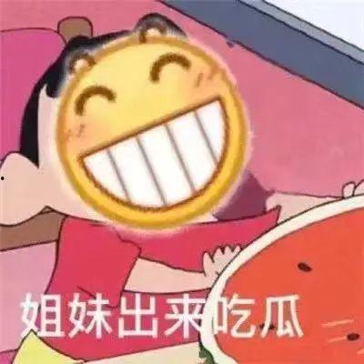 吃瓜忘了孩子,育儿路上的小插曲