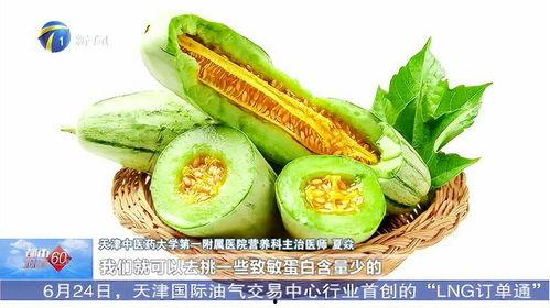 吃蜜瓜的舞蹈