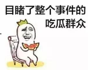 天天哥吃瓜群众,揭秘娱乐圈幕后故事