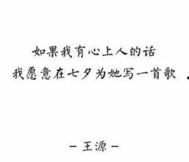 七夕语音吃瓜,揭秘情侣间的甜蜜对话