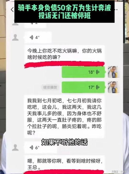 吃瓜大队队长网站,带你领略网络舆论风向标
