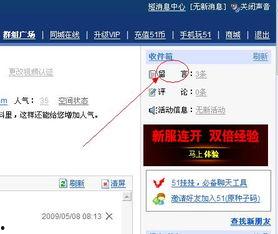 吃瓜51怎么删掉,一键删除操作指南