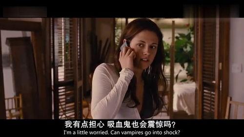 暮光之城吃瓜
