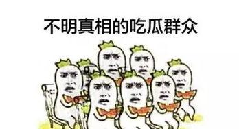 吃瓜把自己吃吐了