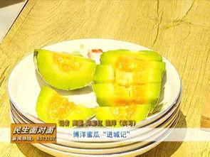 蜜瓜蛋糕吃瓜群众,甜蜜诱惑，吃瓜群众的味蕾盛宴