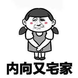 嗨吃瓜表情包,网络潮流下的趣味解读