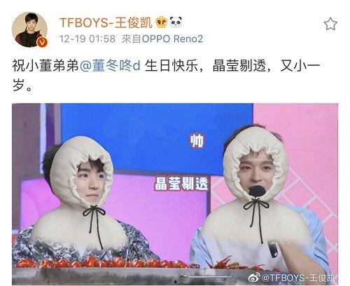 豆瓣吃瓜人才组起源