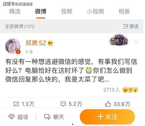 山西吃瓜最近新闻事件