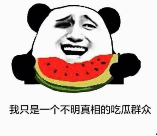 吃瓜群众被报警,报警事件引发社会关注