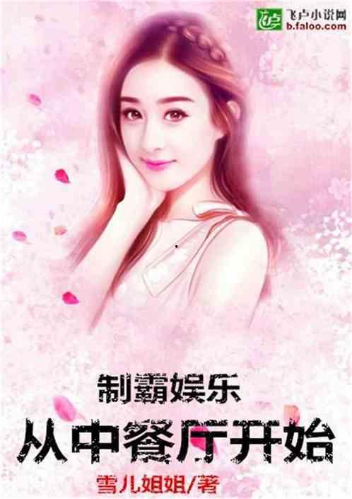 娱乐吃瓜信佛小说,跨界奇缘中的佛学智慧