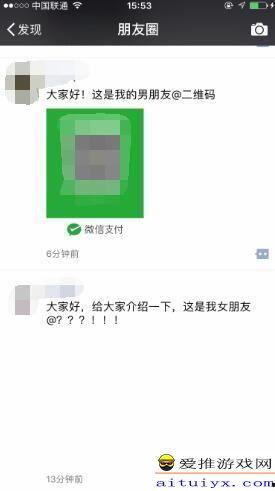 朋友圈照片吃瓜,揭秘幕后故事