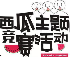 华商吃瓜网站,揭秘娱乐圈幕后故事，带你领略明星真实生活
