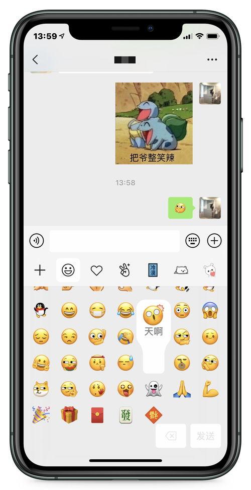 微信吃瓜的视频,热门话题背后的真相与笑料