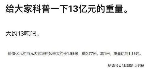 夫夫日记吃瓜,揭秘甜蜜背后的吃瓜瞬间