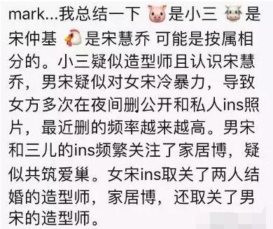 夫夫日记吃瓜,揭秘甜蜜背后的吃瓜瞬间