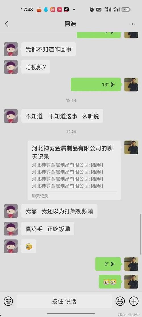 永年最新吃瓜视频曝光,揭秘幕后真相，网友热议不断！