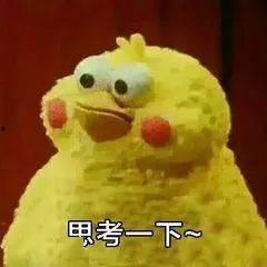 吃瓜小熊走出迷茫