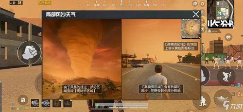 绿洲吃瓜和平精英,平精英中的欢乐时光