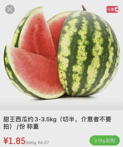 翔安实验吃瓜,揭秘“吃瓜群众”背后的故事