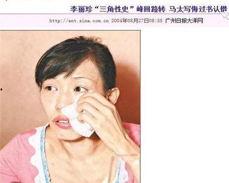 李丽珍吃瓜,揭秘娱乐圈幕后真相