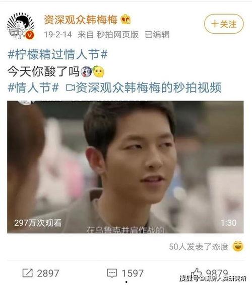 天天吃瓜短剧,短剧中的欢乐时光