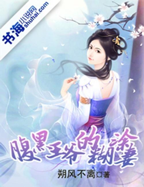 糊涂吃瓜小说,一场穿越时空的奇幻冒险