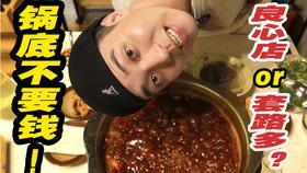 兔儿瓜怎么吃最好,解锁美味新体验