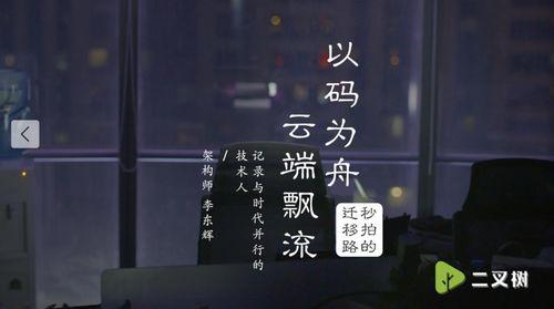 吃瓜故事短视频,短视频里的吃瓜故事大揭秘