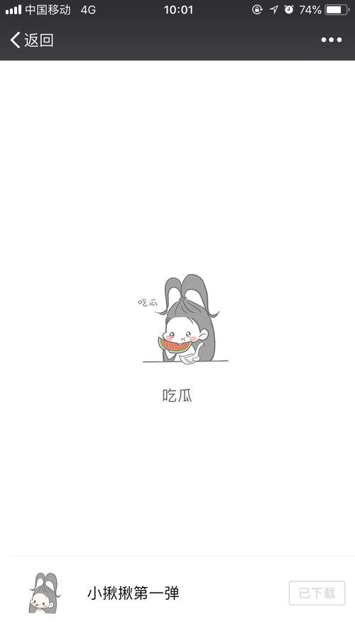 吃瓜震惊回复,揭秘娱乐圈惊人内幕！