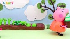 搞笑佩奇吃瓜,笑料横生，欢乐无限！