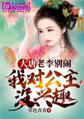 开局吃瓜宋佳小说,宋佳的娱乐圈逆袭之路