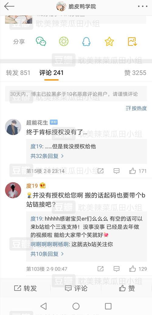 网页在线吃瓜,跟随“在线吃瓜”潮流，揭秘热门事件背后的真相