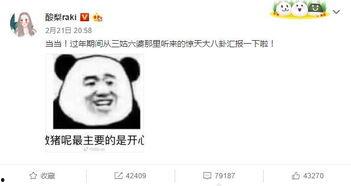 八卦吃瓜钱,揭秘娱乐圈背后的“钱”规则