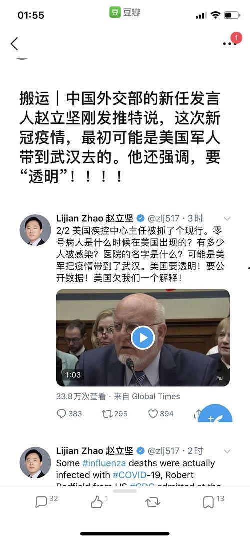 八卦吃瓜钱,揭秘娱乐圈背后的“钱”规则