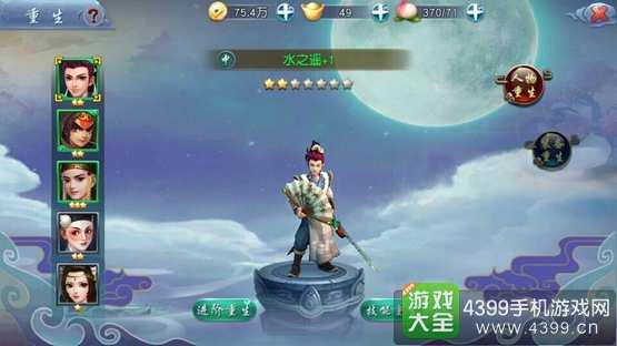 重生系统吃瓜,吃瓜群众逆袭成人生赢家