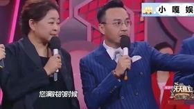 倪萍吃瓜金靖,揭秘娱乐圈幕后趣闻