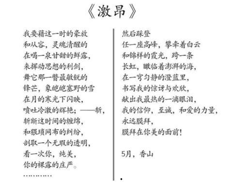 吃瓜冰心,品味人生，共享清凉