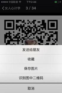 2022吃瓜群二维码,2022年度热门吃瓜群二维码大揭秘