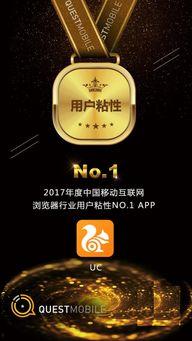 uc游览器吃瓜,揭秘网络“吃瓜”文化的幕后推手