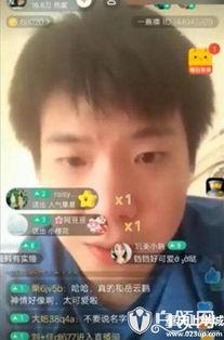 女星直播吃瓜视频