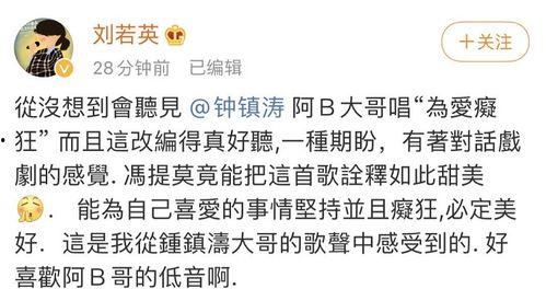 台下吃瓜的歌曲