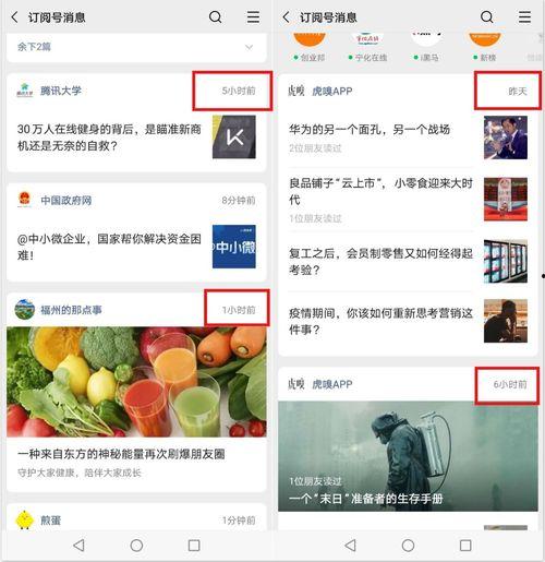 166吃瓜热点事件,揭秘网络舆论背后的真相与争议