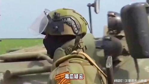 吃瓜俄军,揭秘军营中的轻松时刻