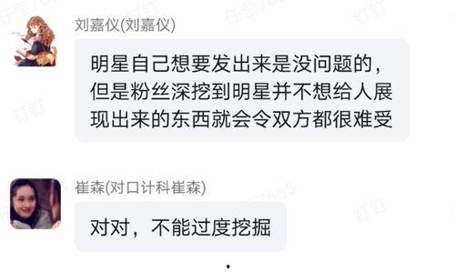 吃瓜纷纭小说免费阅读,揭秘小说世界里的神秘事件