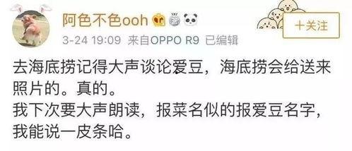 带你吃瓜辅导作业,揭秘辅导作业背后的趣味与智慧