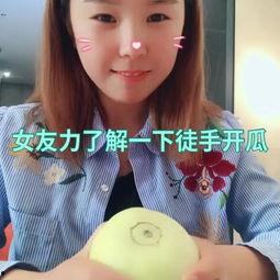 最强美女吃瓜视频,揭秘最强美女吃瓜视频背后的故事