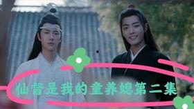 吃瓜童养媳,揭秘古代奇特的婚姻习俗