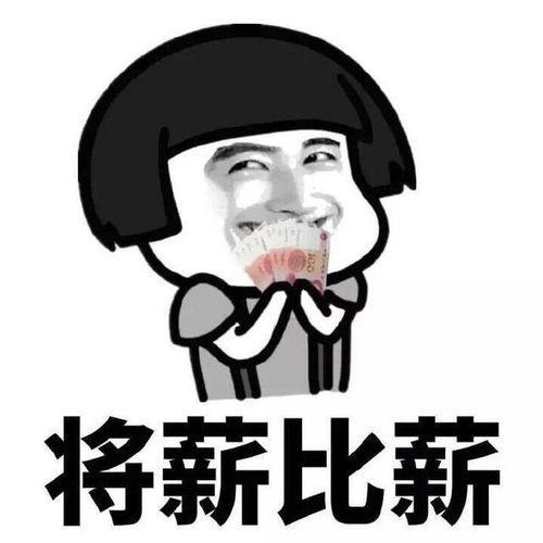 嘴哥面子哥吃瓜,揭秘娱乐圈背后的那些事儿