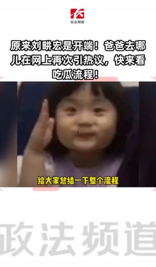 开端吃瓜是哪几