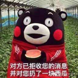 消息后面加个吃瓜表情,明星恋情曝光，吃瓜群众围观！